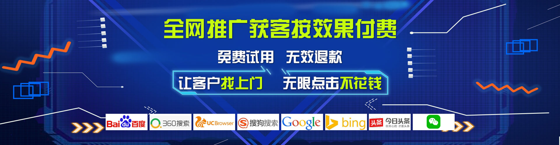 西塞山信息流营销